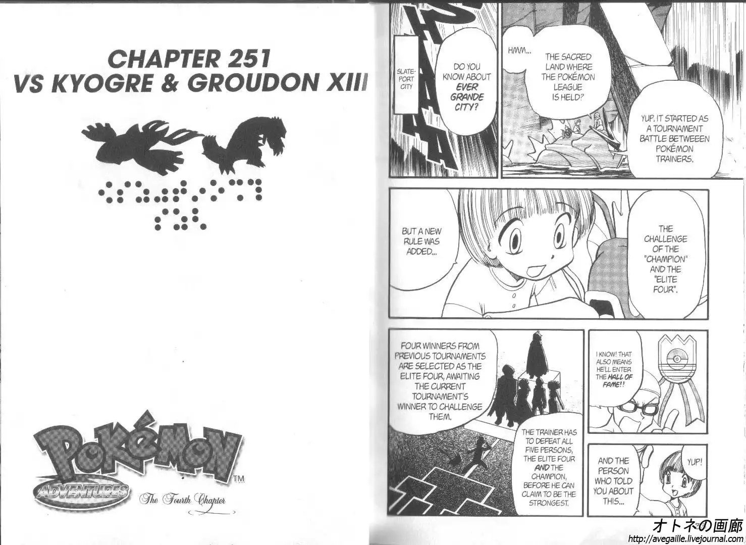 Pokemon Adventures Chapter 251 1